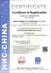 Porcellana Henan Dajing Fan Technology Co., Ltd. Certificazioni
